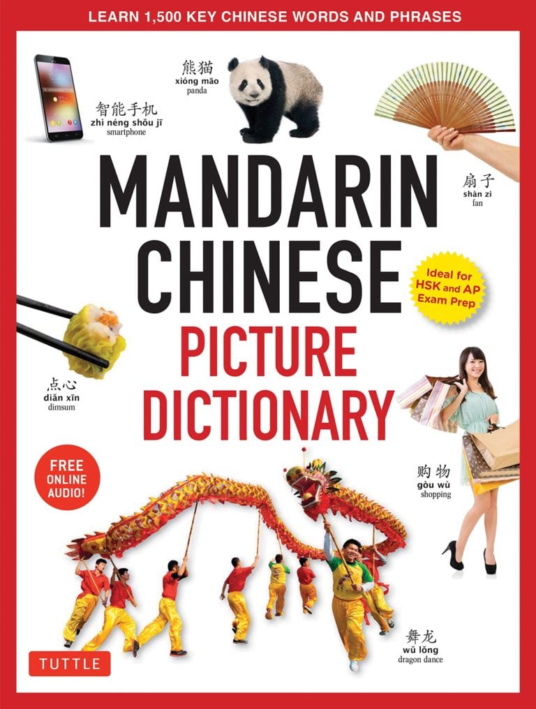 Mandarin Chinese Picture Dictionary Giveaway