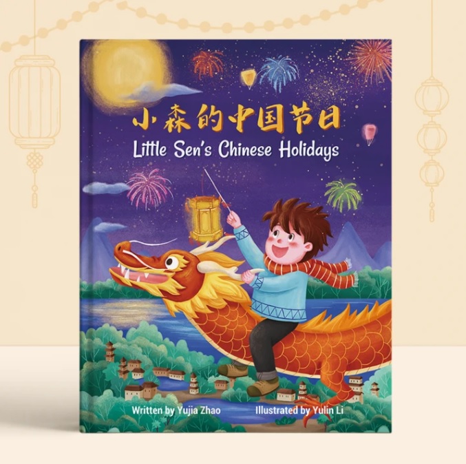 Little Sen’s Chinese Holidays Bilingual Picture Book Review and 20% Discount Code