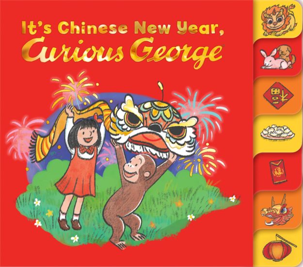It's Chinese New Year Curious George cover reveal